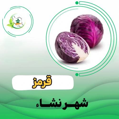 قرمز-روبی لایت