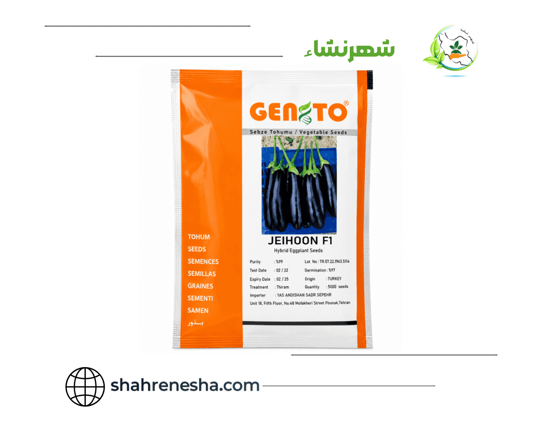 نشا-بادمجان- جیحون