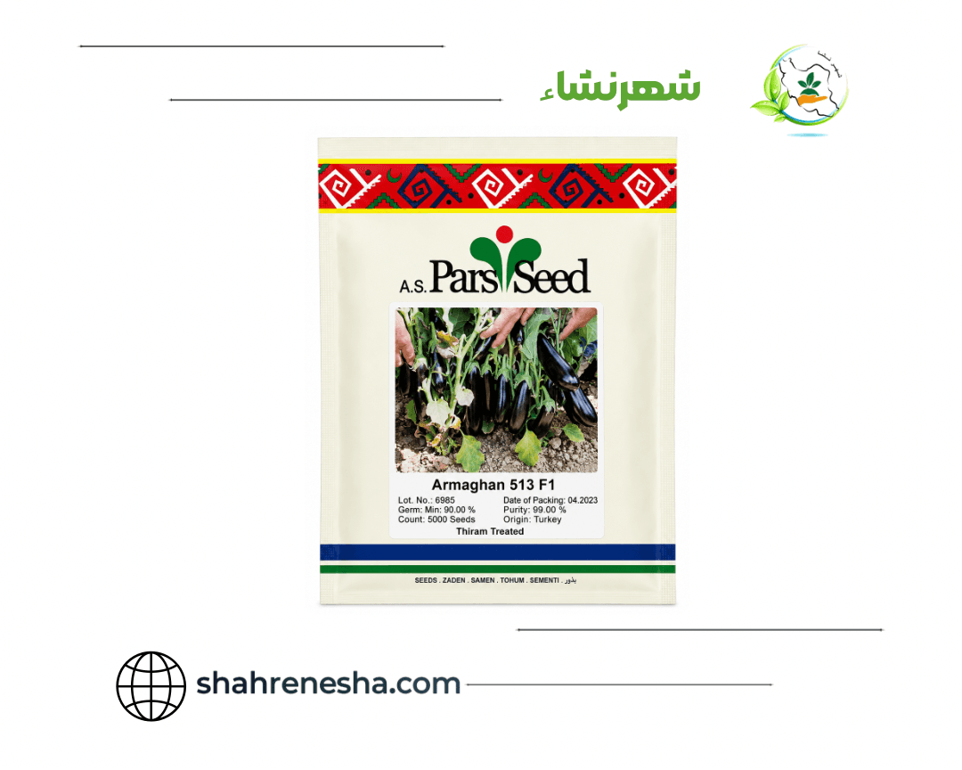 نشا-بادمجان-ارمغان
