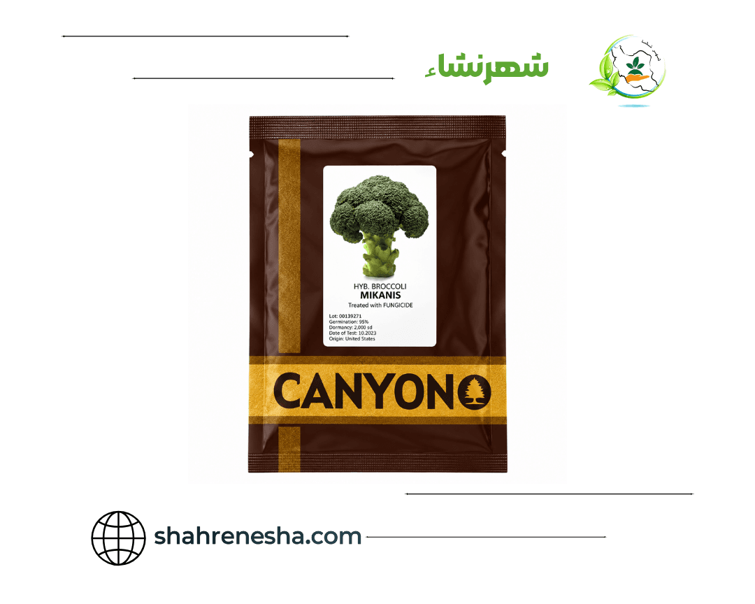 نشا-بروکلی-میکانیس(میکانیز)
