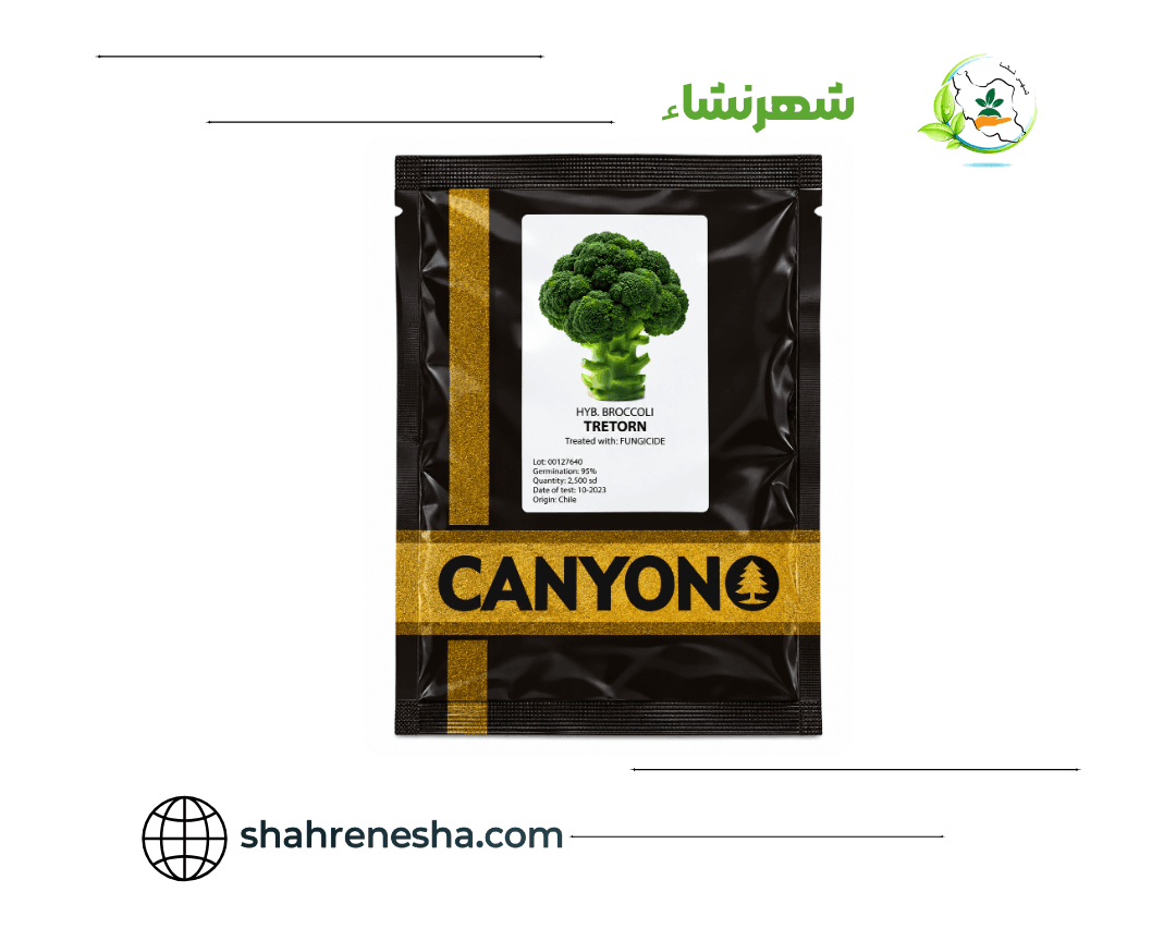 نشا-بروکلی-تریترون